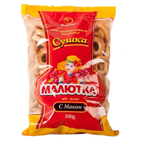 Мини Хлебные Кольца с Маком 500г