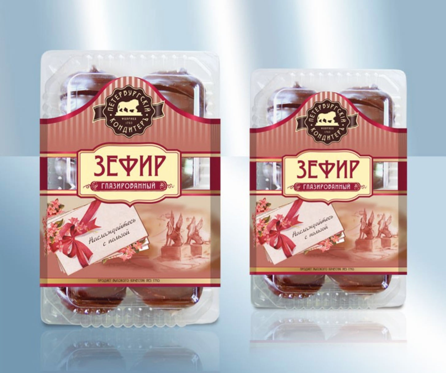 Зефир в шоколадно-кофейном вкусе 250г