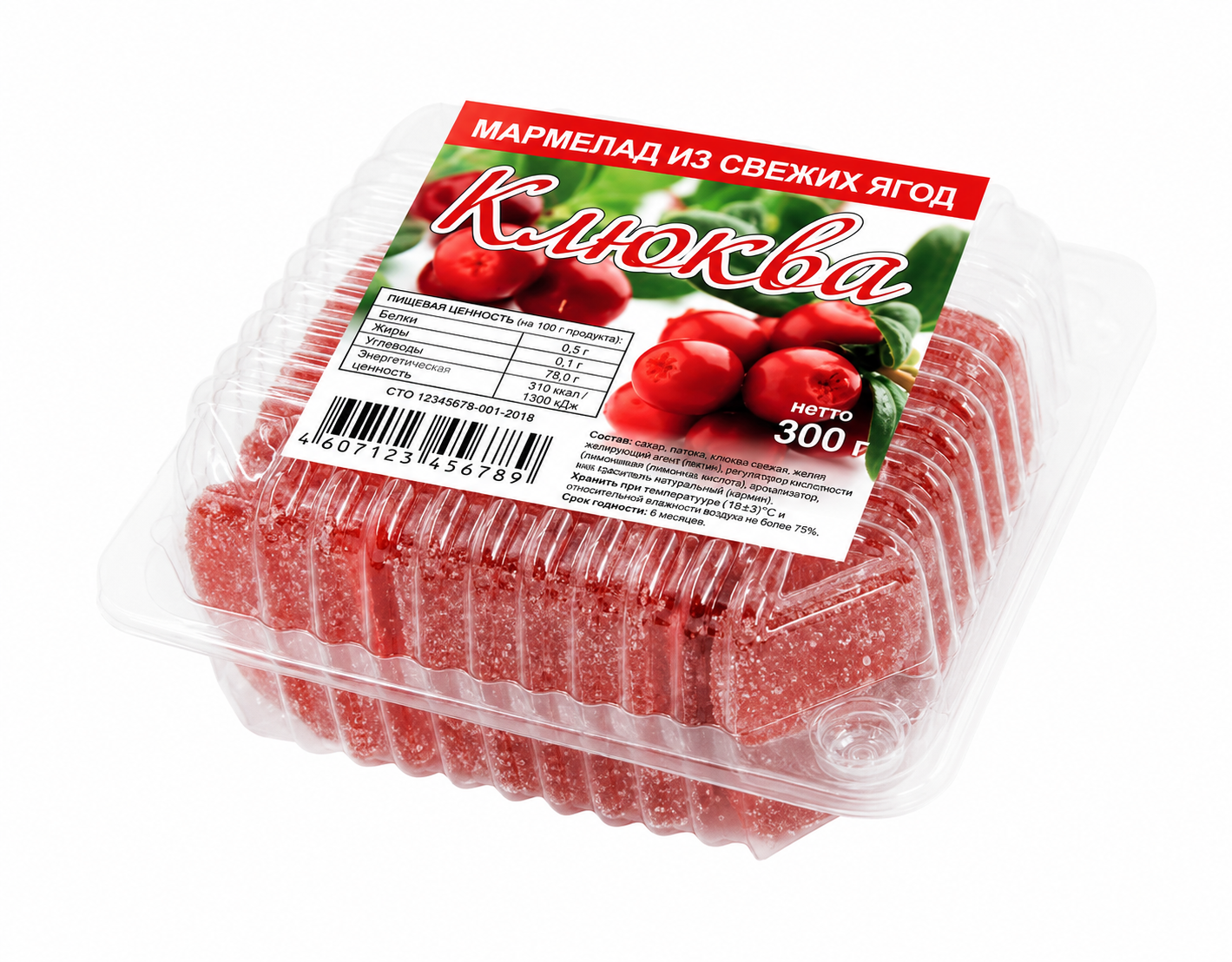 Cranberry Marmalade 300g