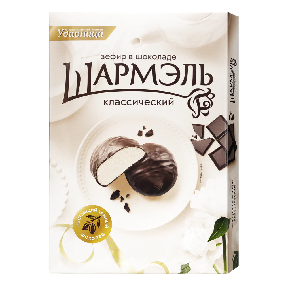 Marshmallow Classic Sharmel 250g