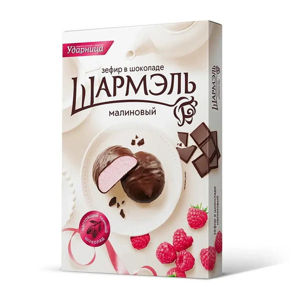 Marshmallow Raspberry Flavour Sharmel 250g