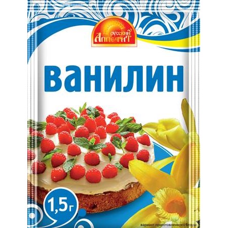 Ванилин 1,5г