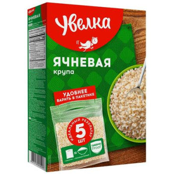 Barley in Cooking Bags 5*80g