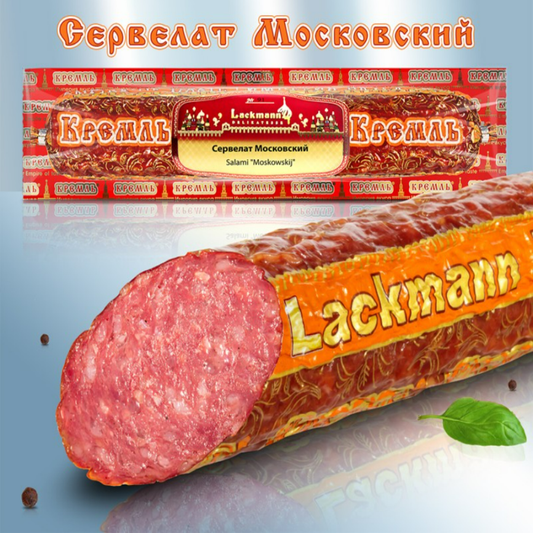 Салями Московская 275г