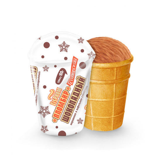 Chocolate Ice Cream "Soviet Plombir" 130ml