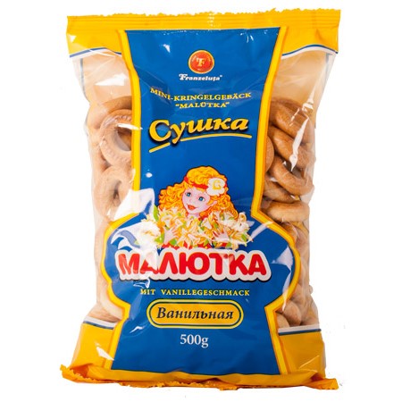 Мини Хлебные Кольца со Вкусом Ванили 500г