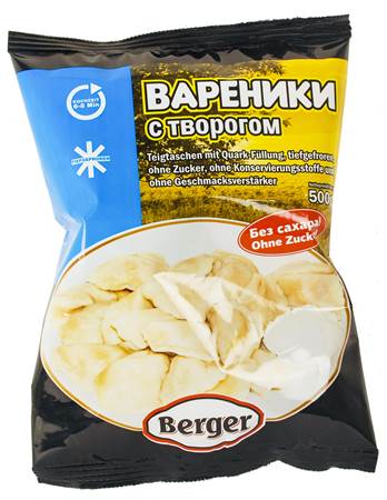 Вареники с творогом "Бергер" 500г