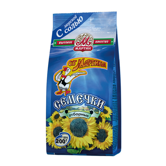 Martin Sunflower Seeds Salted 300g