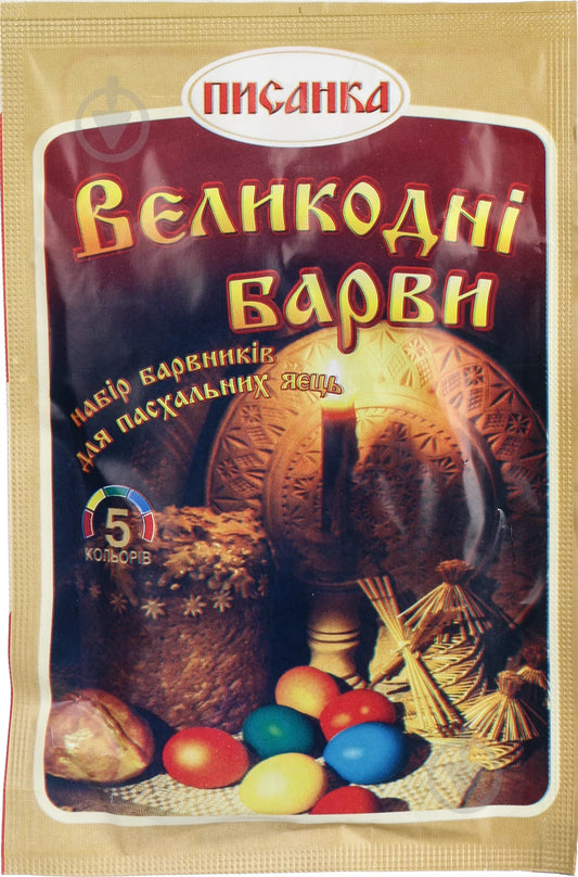 Color for Egs Velikyj Barvi 10 pcs.
