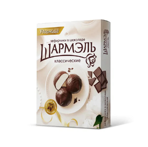 Marshmallow Classic Sharmel 120g