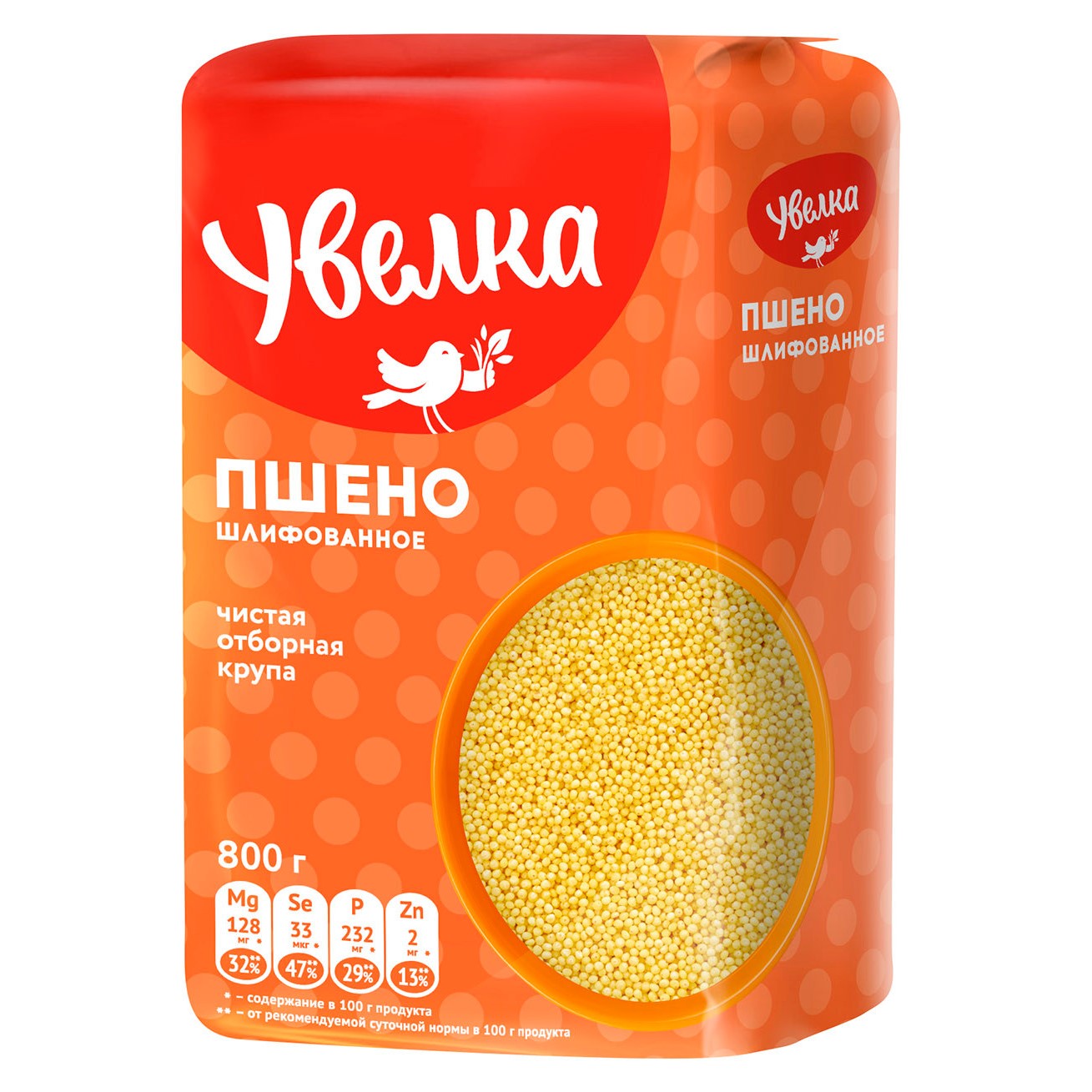 Крупа Просо (Пшено) "Увелка" 800г