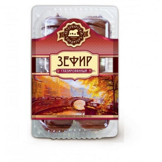 Зефир в шоколадно-кофейном вкусе 250г