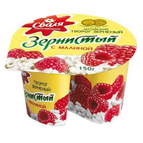 Творог с малиной "Свалия" 150г